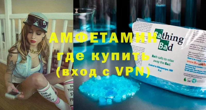 Amphetamine Premium  ОМГ ОМГ сайт  Инсар 