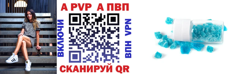 закладки  Инсар  Alpha-PVP СК КРИС 