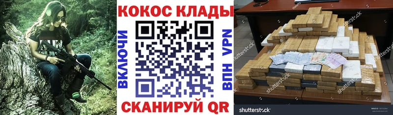 COCAIN 98% Инсар