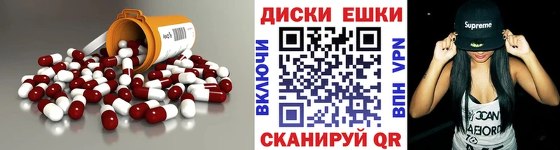 Экстази XTC сколько стоит Инсар