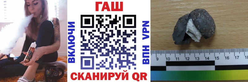 Гашиш гашик Инсар