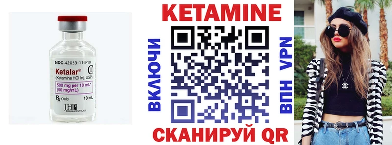 КЕТАМИН ketamine  mega ТОР  Инсар 