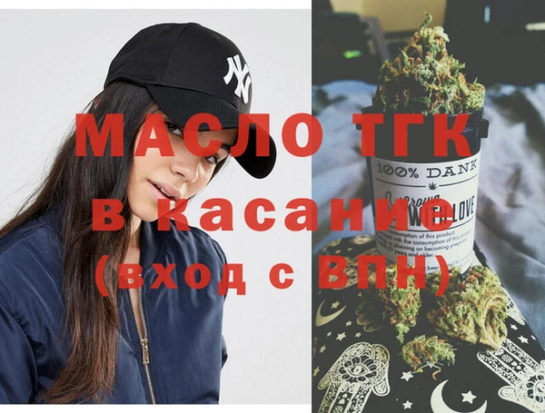 spice Новозыбков
