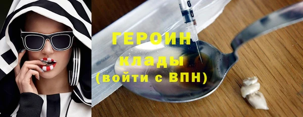 MDMA Premium VHQ Новодвинск