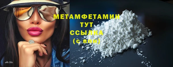 spice Новозыбков