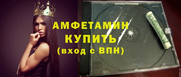 MDMA Premium VHQ Новодвинск