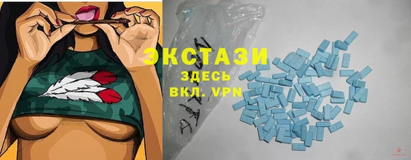 дистиллят марихуана Новокубанск