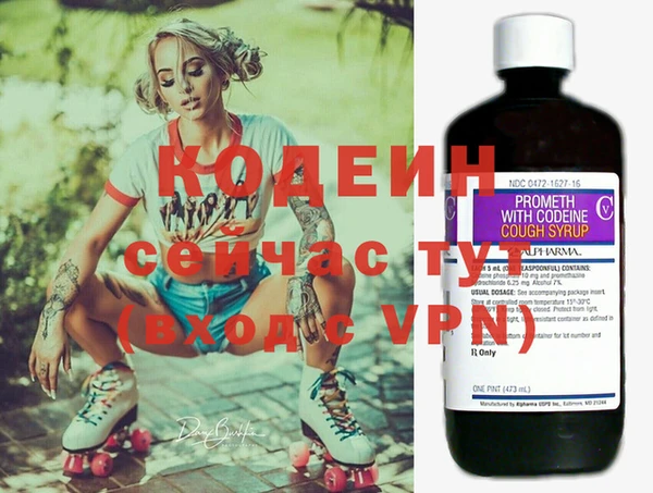дистиллят марихуана Новокубанск