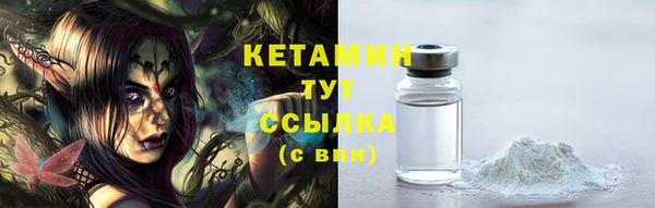 spice Новозыбков