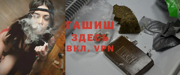 дистиллят марихуана Новокубанск