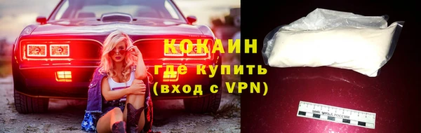 дистиллят марихуана Новокубанск