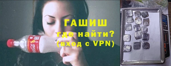 дистиллят марихуана Новокубанск