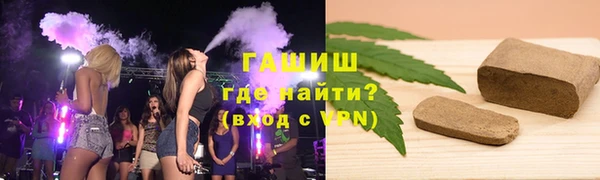 spice Новозыбков