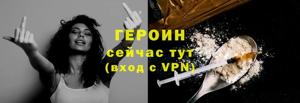 дживик Нягань