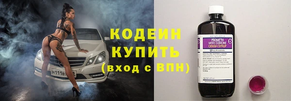 дистиллят марихуана Новокубанск