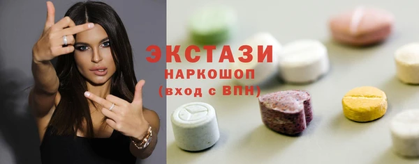 spice Новозыбков