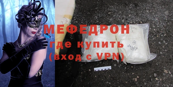 дистиллят марихуана Новокубанск