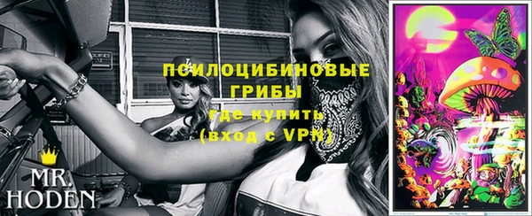 дистиллят марихуана Новокубанск