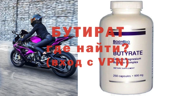 MDMA Premium VHQ Новодвинск