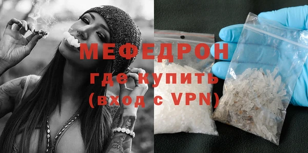 MDMA Premium VHQ Новодвинск
