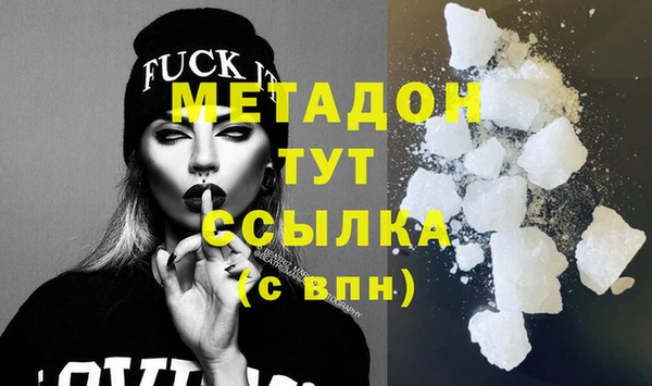 дистиллят марихуана Новокубанск