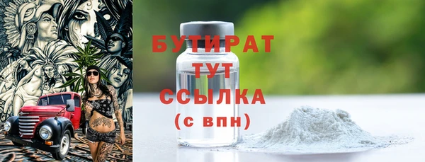 spice Новозыбков