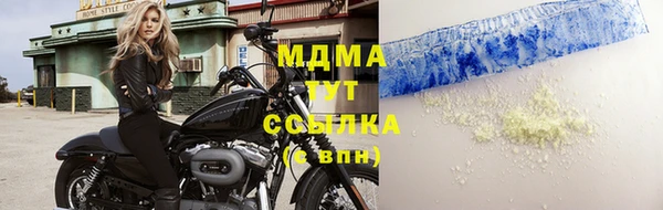 MDMA Premium VHQ Новодвинск