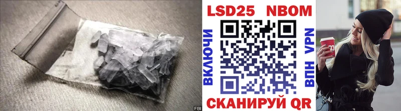 где купить наркоту  Инсар  Лсд 25 экстази ecstasy 