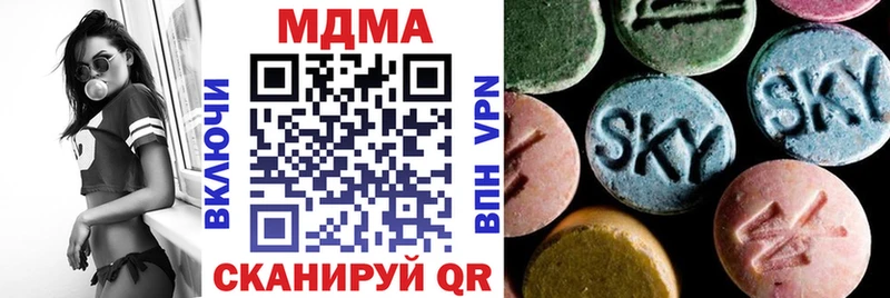 МДМА молли  кракен вход  Инсар 