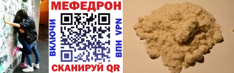 где купить наркотик  Инсар  omg ссылка  МЯУ-МЯУ mephedrone 