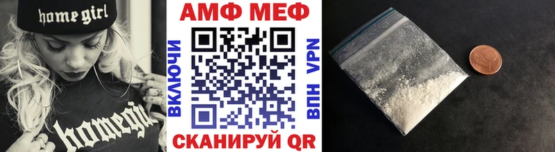 Первитин кристалл Инсар