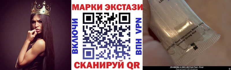 наркошоп  Инсар  мега рабочий сайт  Марки NBOMe 1500мкг 