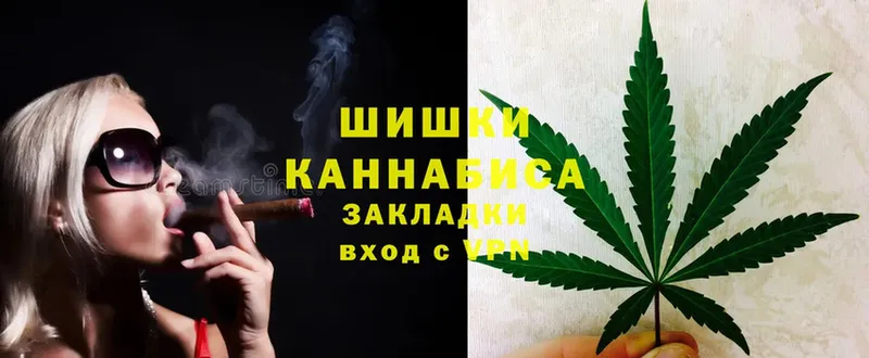 где купить наркотик  Инсар  Каннабис Ganja 